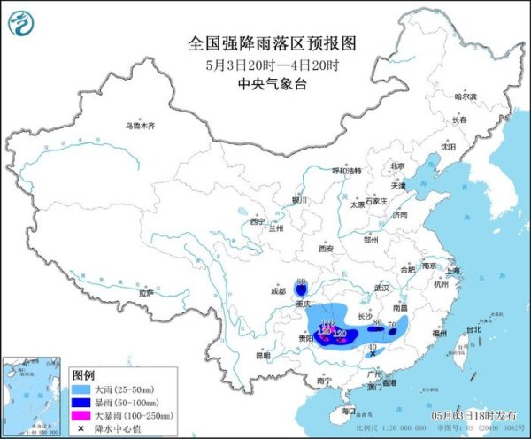 配资网官网 暴雨蓝色预警：贵州东南部、广西北部等地局地有大暴雨