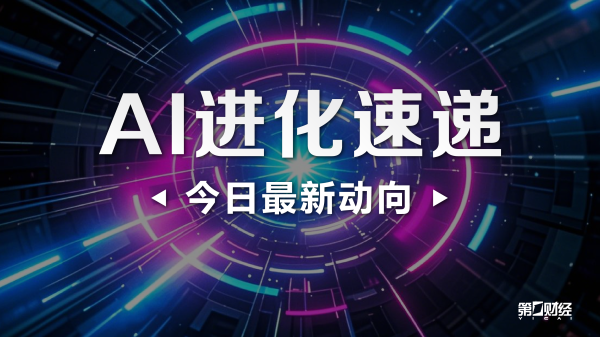 配资炒股平台 增减持公告汇总丨这家公司董事长增持23.79万股公司股票